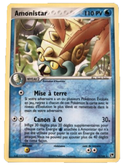 Amonistar 19/100