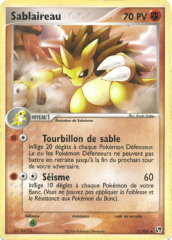 Sablaireau 21/100