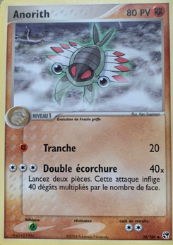 Anorith 28/100