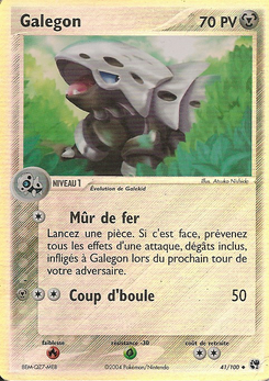Galegon 41/100