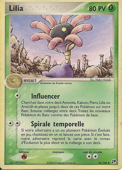 Lilia 42/100