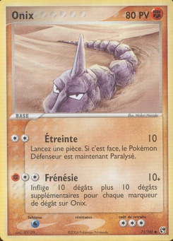 Onix 71/100