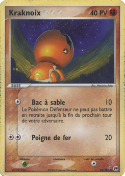 Kraknoix 82/100