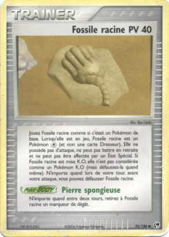 Fossile racine 92/100