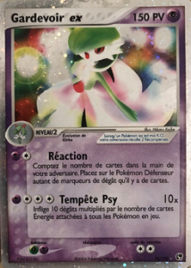Gardevoir ex 96/100