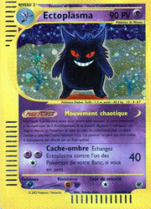 Ectoplasma 13/165