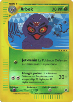 Arbok 35/165