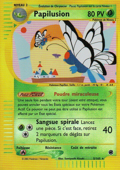 Papilusion 5/165