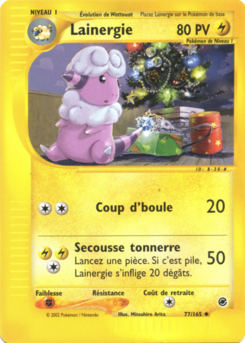 Lainergie 77/165
