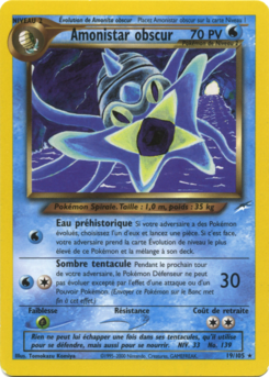 Amonistar obscur 19/105