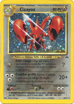 Cizayox 10/75