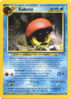 Kabuto 56/75