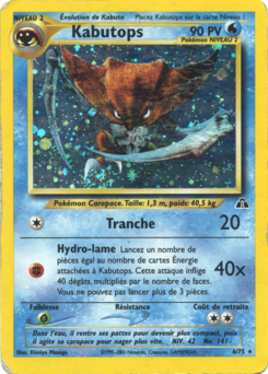 Kabutops 6/75