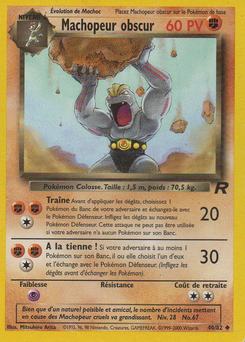 Machopeur obscur 40/82