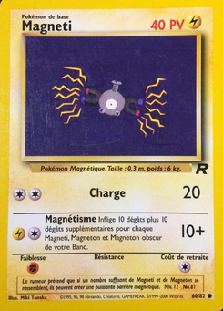 Magneti 60/82