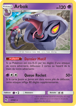 Arbok 27/68