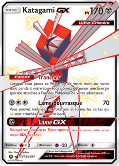 Katagami GX SV73/SV94