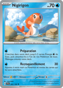 Nigirigon 062/198