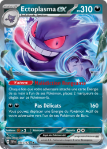 Ectoplasma ex 104/162