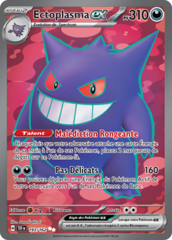 Ectoplasma ex 193/162