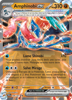 Amphinobi ex 106/167