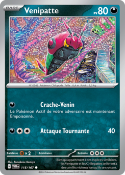Venipatte 115/167