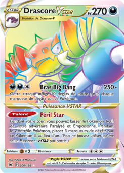 Drascore VSTAR 200/196