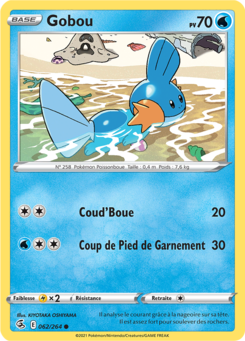 Gobou 062/264