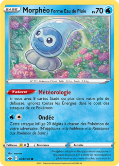 Morphéo Forme Eau de Pluie 033/198