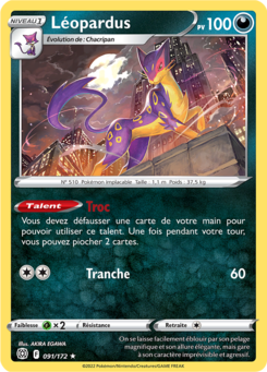 Léopardus 091/172