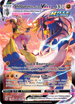 Shifours Mille Poings TG21/TG30