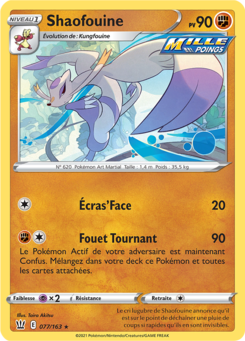 Shaofouine 077/163