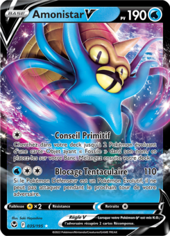 Amonistar V 035/195