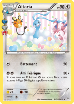 Altaria RC24/RC32