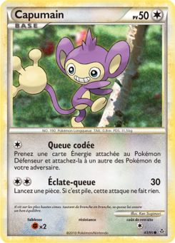 Capumain 43/95