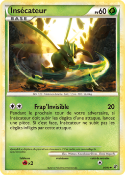 Insécateur 36/90