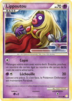Lippoutou 69/123