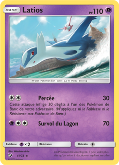 Latios 41/73