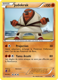 Judokrak 61/114