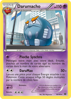 Darumacho 60/99