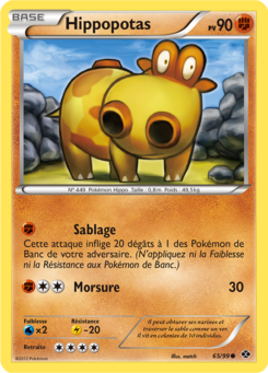 Hippopotas 65/99