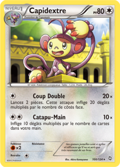 Capidextre 100/124