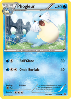 Phogleur 30/124