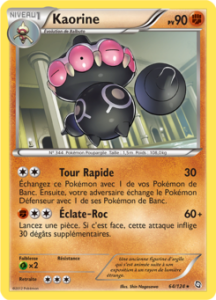 Kaorine 64/124