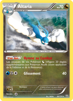 Altaria 84/124