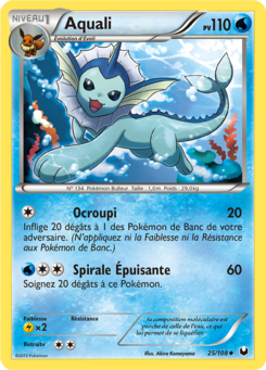 Aquali 25/108