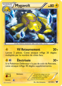 Mygavolt 43/108