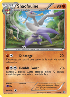 Shaofouine 88/149