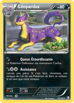Léopardus 91/149