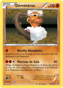 Démétéros 74/101